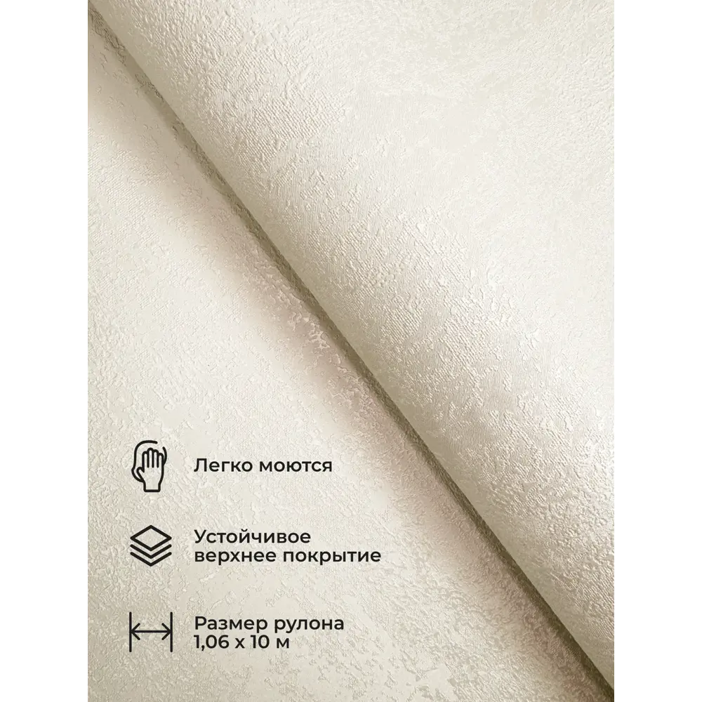 Фото 4 Обои флизелиновые Monte solaro 1.06 м цвет золотистый 9303-11 Фото 4 Обои флизелиновые Monte solaro 1.06 м цвет золотистый 9303-11