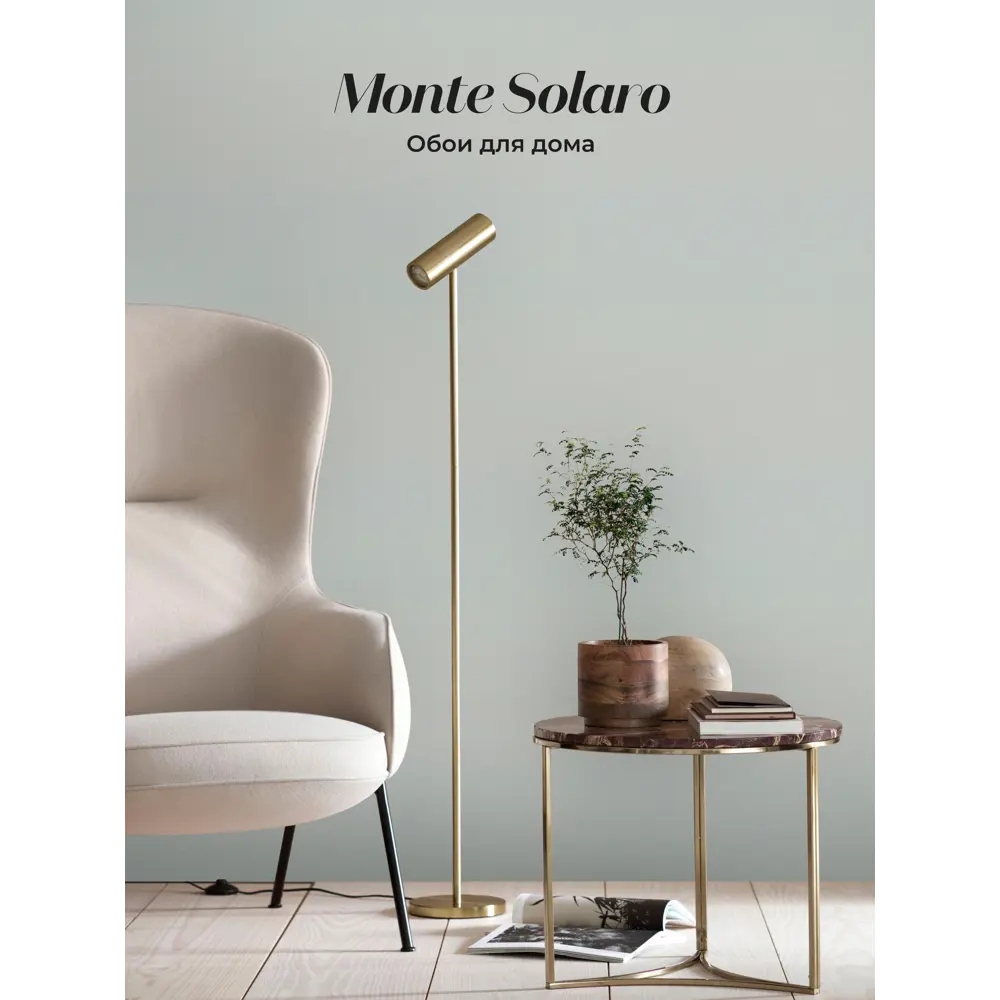 Фото 2 Обои флизелиновые Monte solaro 1.06 м цвет серый 9303-23 Фото 2 Обои флизелиновые Monte solaro 1.06 м цвет серый 9303-23