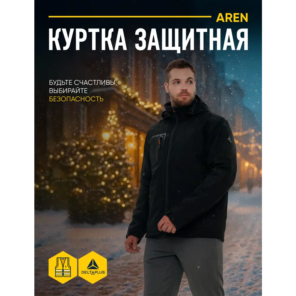 Фото 14 Куртка рабочая утепленная водоотталкивающая Delta Plus Aren черная размер 48 рост 156/164 см Фото 14 Куртка рабочая утепленная водоотталкивающая Delta Plus Aren черная размер 48 рост 156/164 см