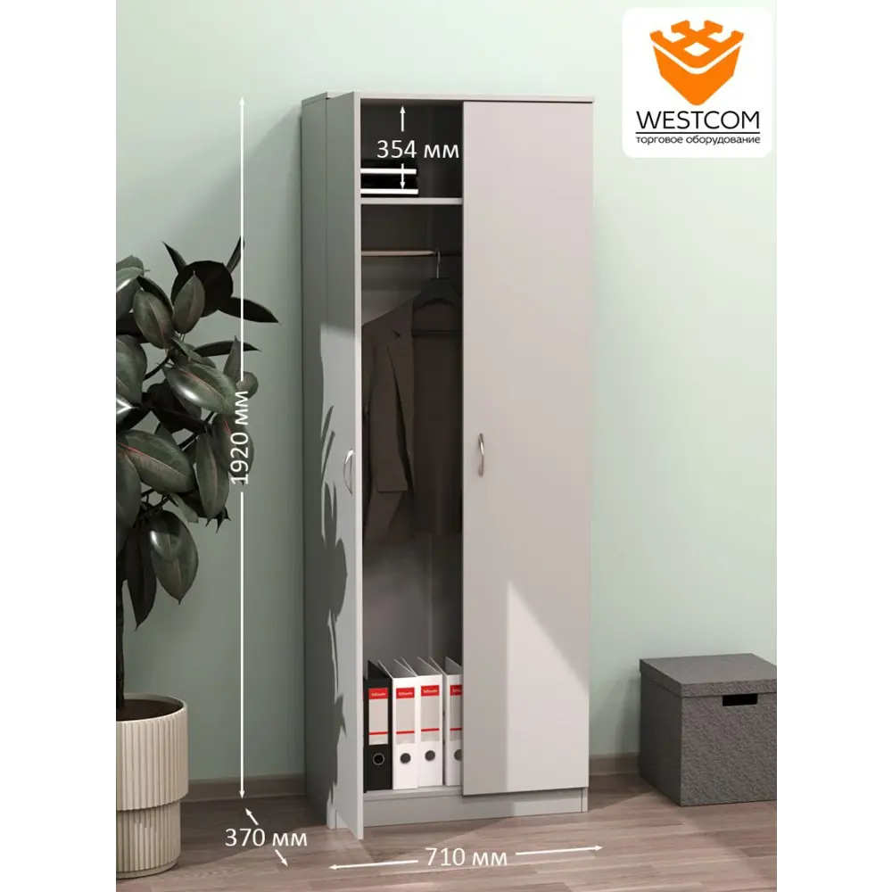 Фото Шкаф распашной с 2 дверями ШО-35 71x192x37 см ЛДСП цвет серый Фото Шкаф распашной с 2 дверями ШО-35 71x192x37 см ЛДСП цвет серый