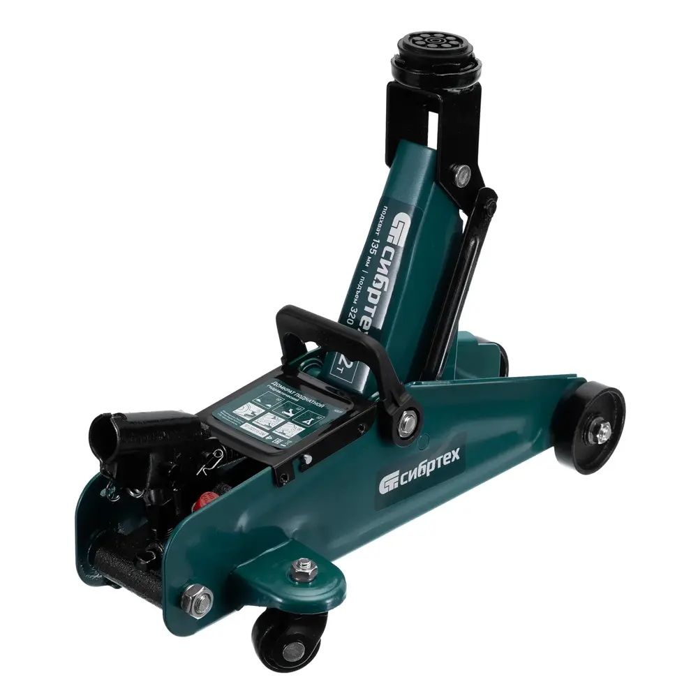 Фото 7 Домкрат подкатной гидравлический Сибртех 50835 до 2 т, 135-320 мм