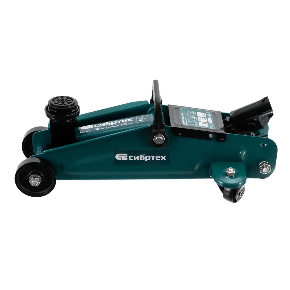 Фото 5 Домкрат подкатной гидравлический Сибртех 50835 до 2 т, 135-320 мм