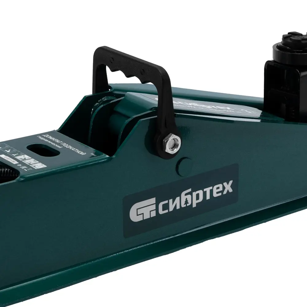 Фото 15 Домкрат подкатной гидравлический Сибртех 50841 до 3 т, 192-532 мм Фото 15 Домкрат подкатной гидравлический Сибртех 50841 до 3 т, 192-532 мм