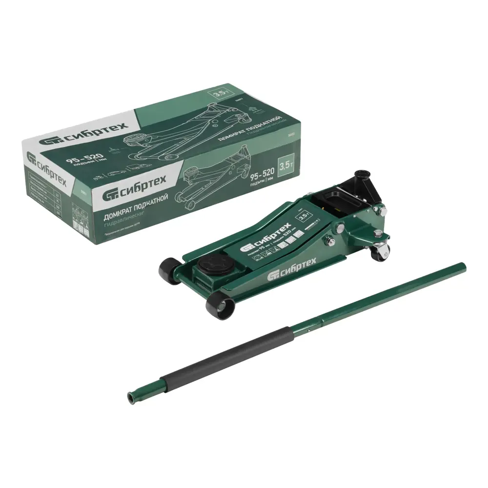 Фото Домкрат подкатной гидравлический Сибртех 50851 до 3.50 т, 95-520 мм Фото Домкрат подкатной гидравлический Сибртех 50851 до 3.50 т, 95-520 мм