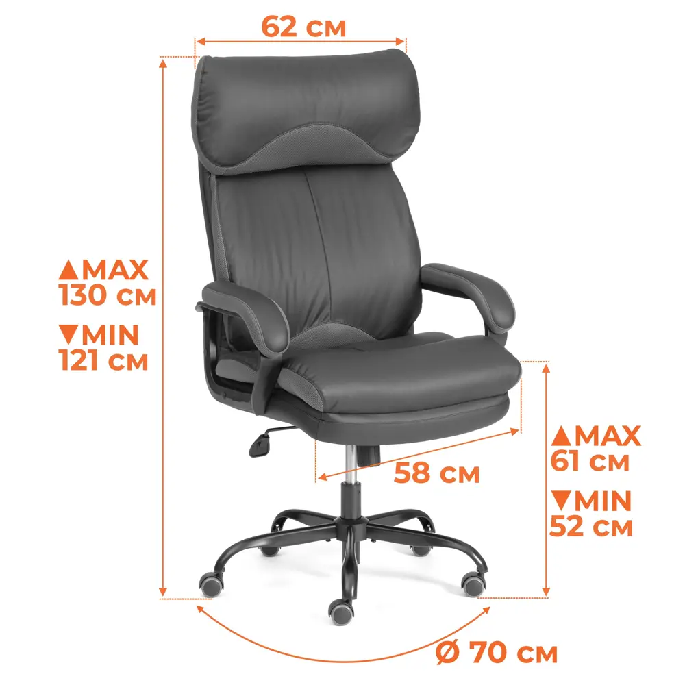 Фото 15 Офисное кресло Tetchair Chief 51x130x49 см искусственная кожа цвет коричневый