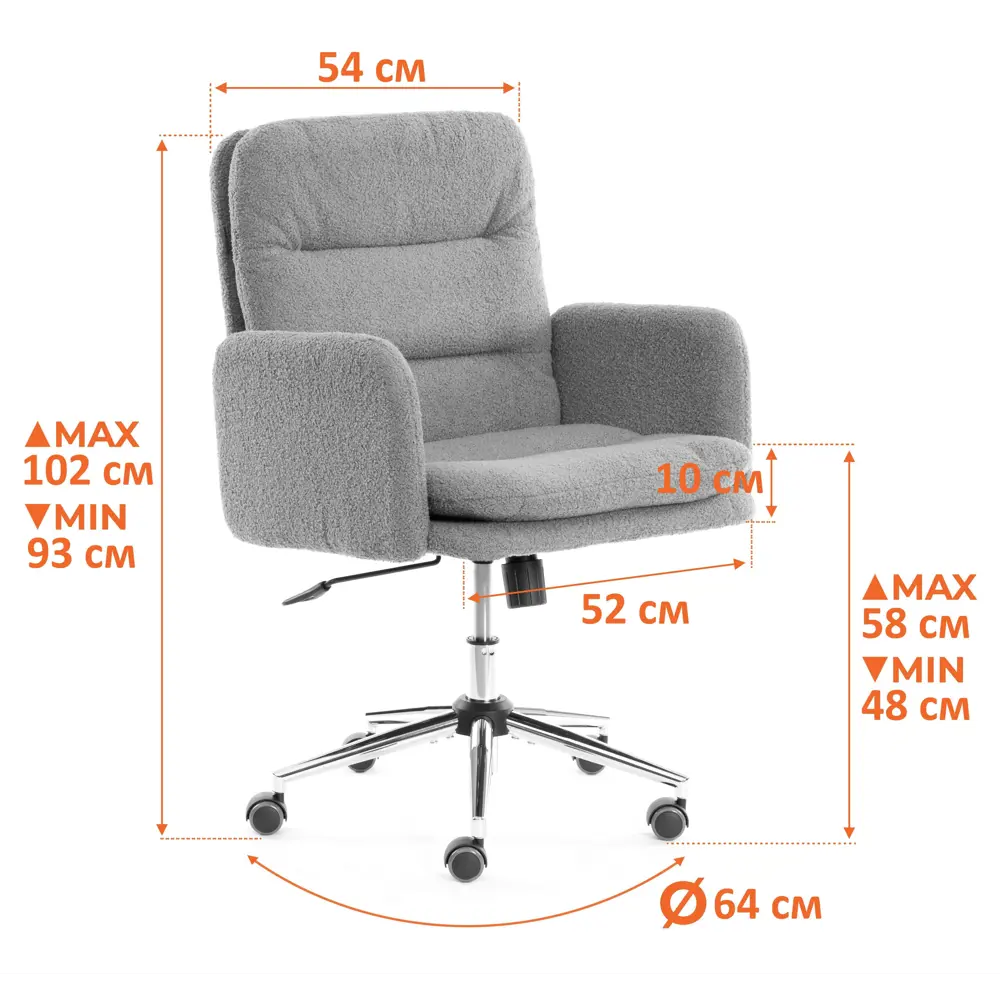 Фото 12 Офисное кресло Tetchair Dover 52x102x48 см велюр цвет серый Фото 12 Офисное кресло Tetchair Dover 52x102x48 см велюр цвет серый