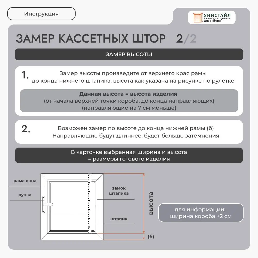 Фото 3 Рулонная штора блэкаут Унистайл RKRBLSVS070115 70x115 см, цвет светло-серый