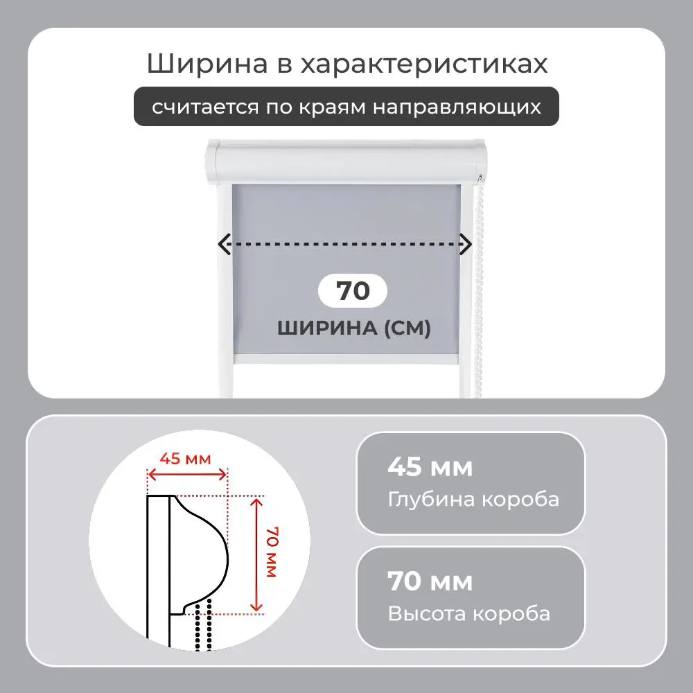 Фото 7 Рулонная штора блэкаут Унистайл RKRBLSVS070115 70x115 см, цвет светло-серый