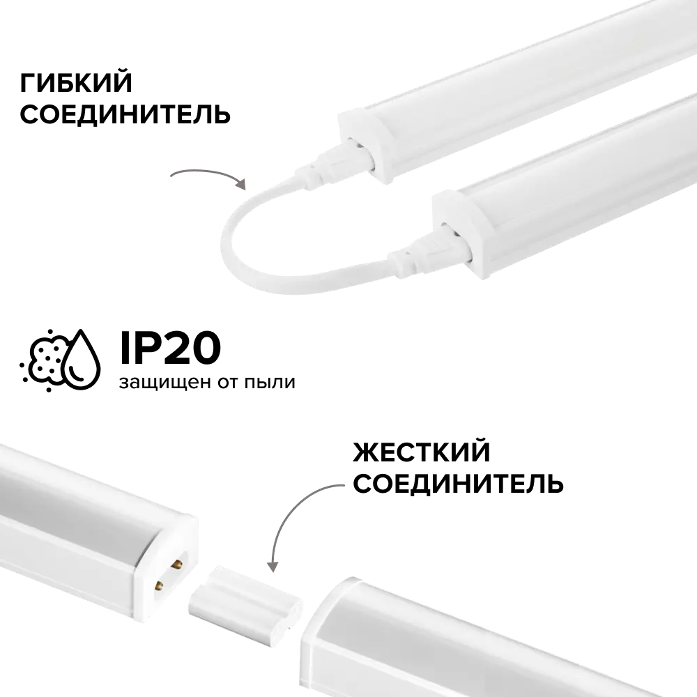 Фото 3 Светильник линейный светодиодный Lumin arte Lsl05-wt5w8w60-2p 572 мм 8 Вт холодный белый свет Фото 3 Светильник линейный светодиодный Lumin arte Lsl05-wt5w8w60-2p 572 мм 8 Вт холодный белый свет