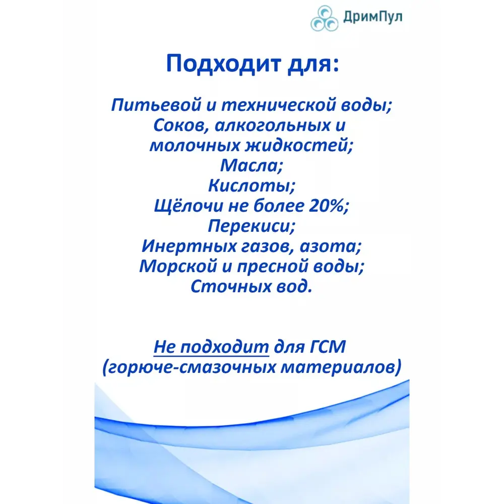 Фото 4 Трубка силиконовая пищевая Дримпул Силикон Т 8х11 мм 5 м