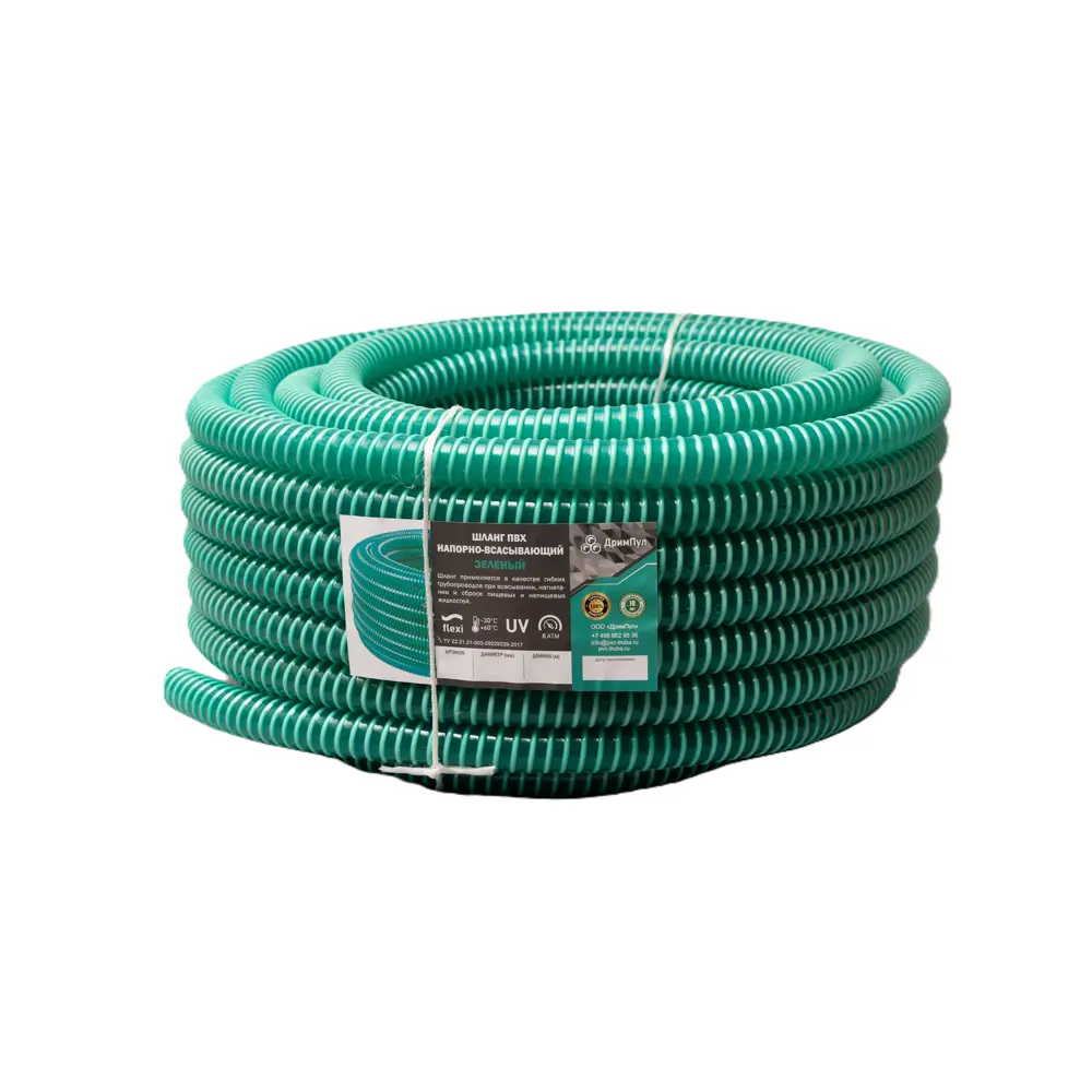 Фото 5 Шланг напорно-всасывающий ПВХ Дримпул D19 мм 8 атм зеленый