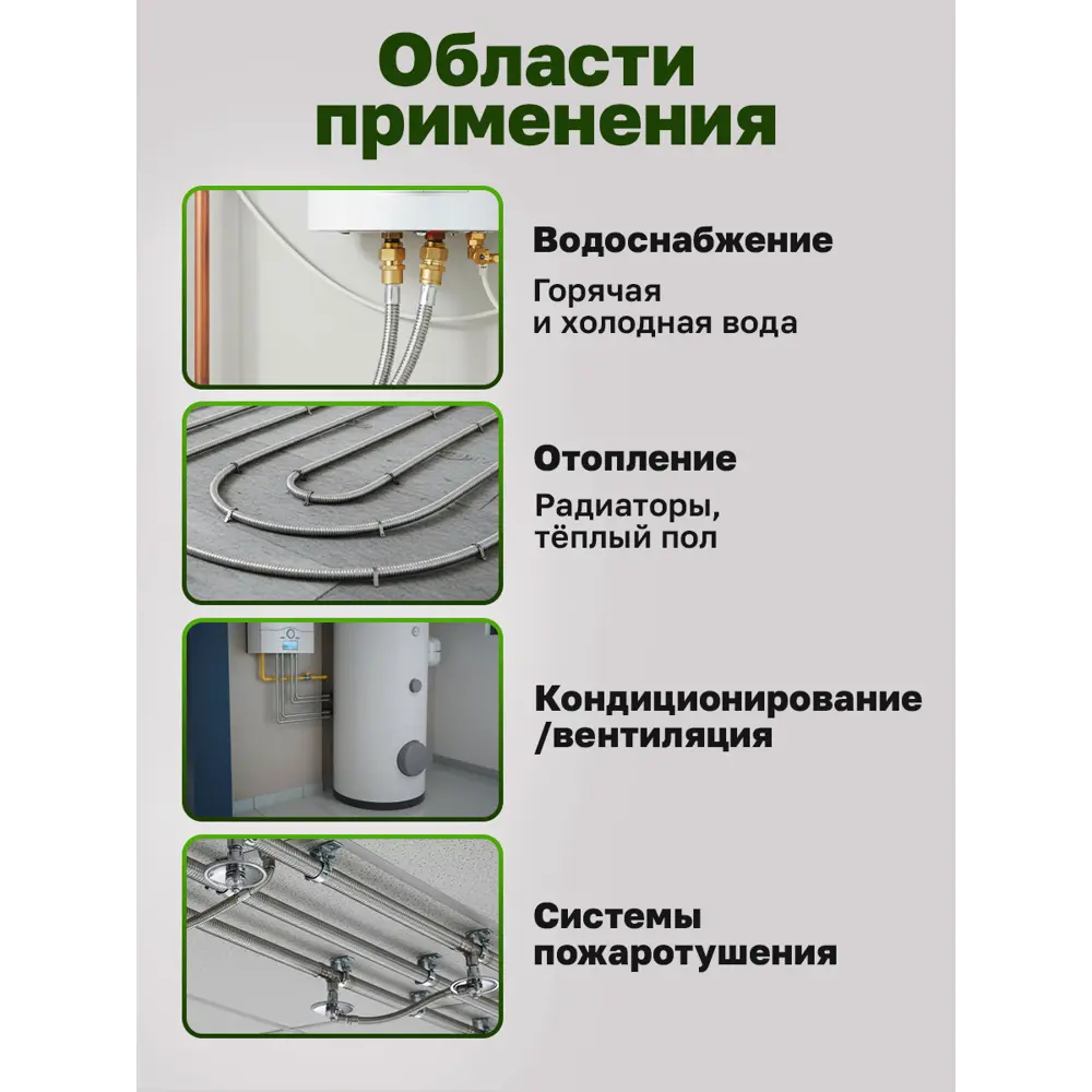 Фото 6 Гофрированная труба из нержавеющей стали Vetona Без типоразмера бухта 10 м отожженная Товар без марки стали 101881 Фото 6 Гофрированная труба из нержавеющей стали Vetona Без типоразмера бухта 10 м отожженная Товар без марки стали 101881