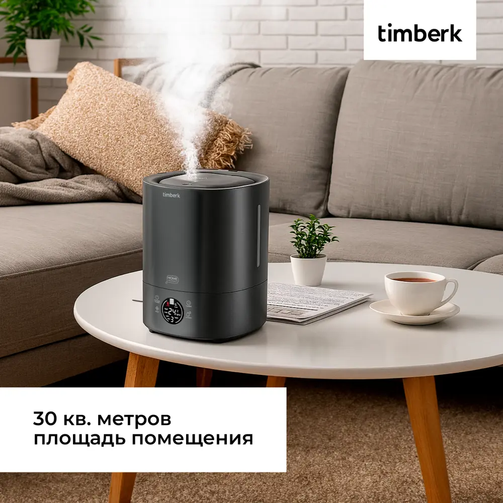 Фото 12 Увлажнитель воздуха ультразвуковой Timberk T-HU4-A102E-WF 6 л с аромадиффузором цвет черный