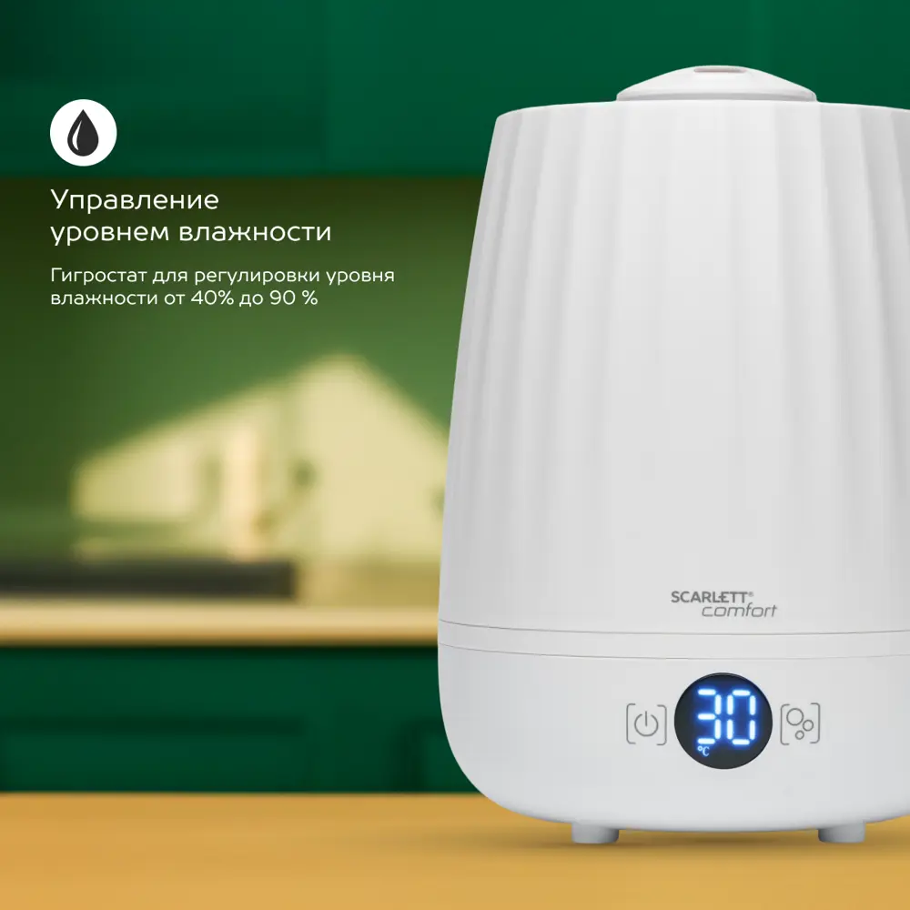 Фото 4 Увлажнитель воздуха Scarlett SC-AH986E102 4 л с подсветкой цвет home intellect Фото 4 Увлажнитель воздуха Scarlett SC-AH986E102 4 л с подсветкой цвет home intellect