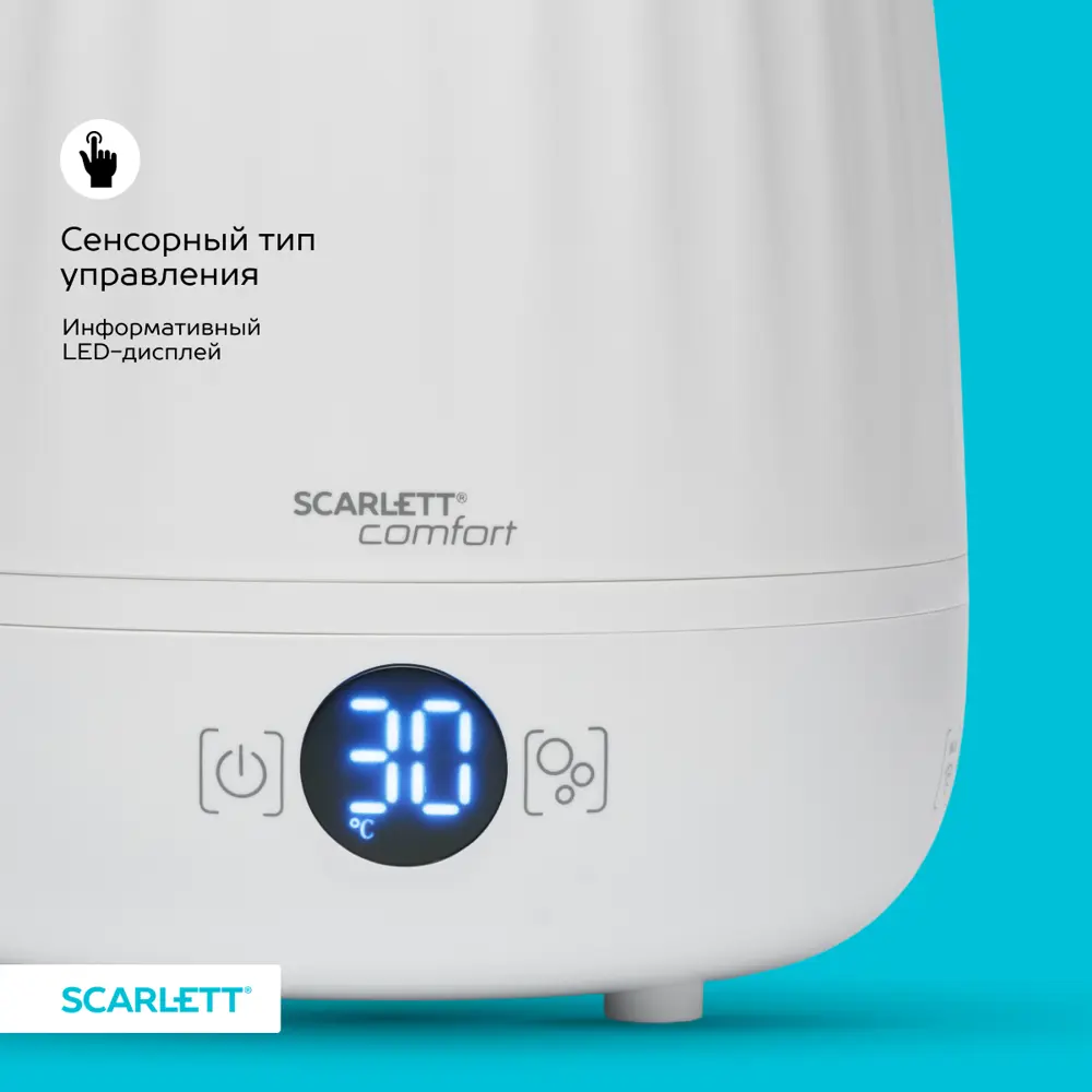 Фото 3 Увлажнитель воздуха Scarlett SC-AH986E102 4 л с подсветкой цвет home intellect Фото 3 Увлажнитель воздуха Scarlett SC-AH986E102 4 л с подсветкой цвет home intellect