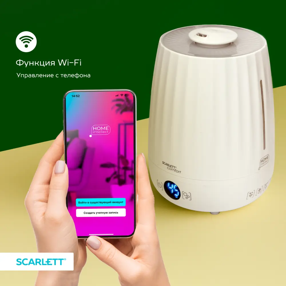 Фото 2 Увлажнитель воздуха Scarlett SC-AH986E102 4 л с подсветкой цвет home intellect Фото 2 Увлажнитель воздуха Scarlett SC-AH986E102 4 л с подсветкой цвет home intellect