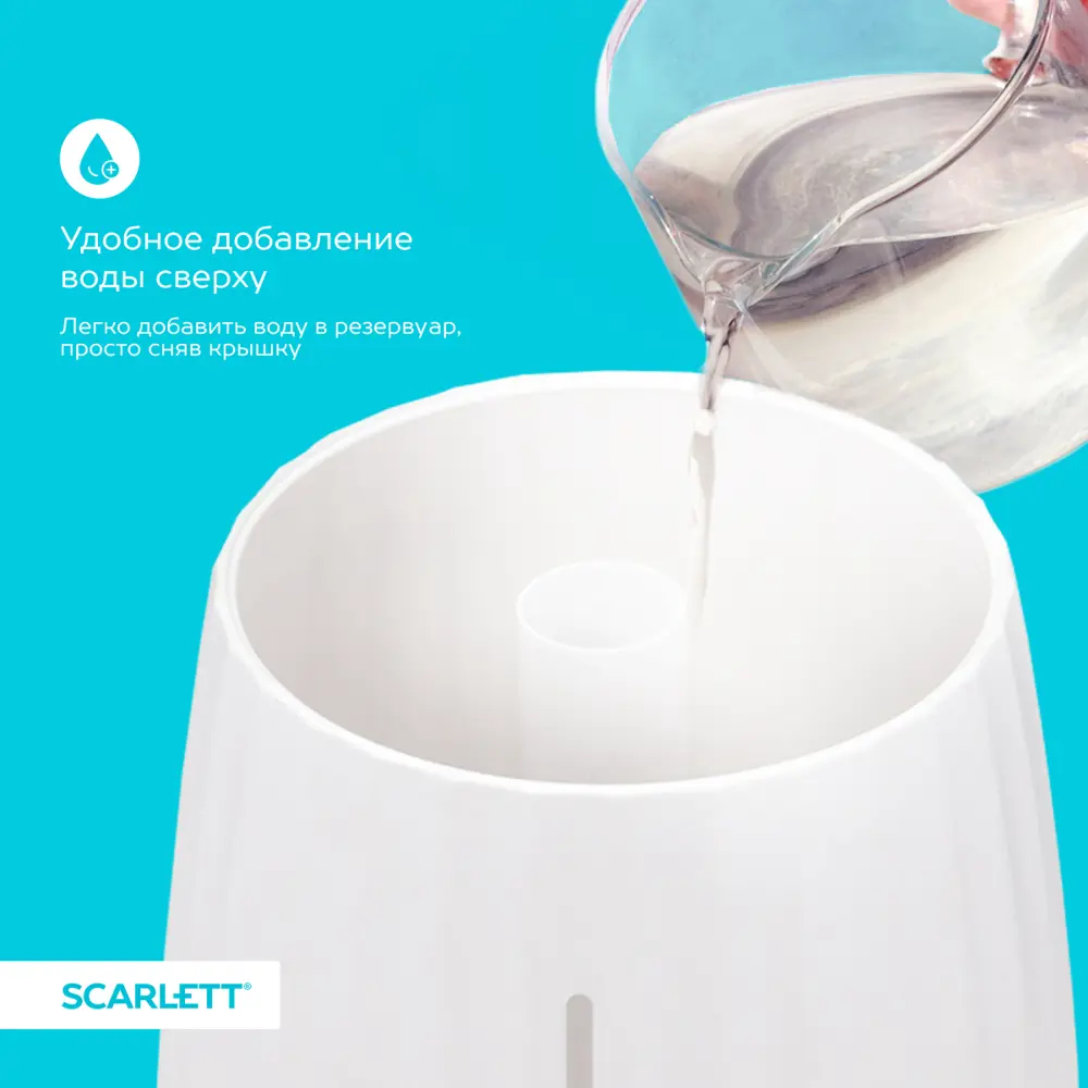 Фото 5 Увлажнитель воздуха Scarlett SC-AH986E102 4 л с подсветкой цвет home intellect Фото 5 Увлажнитель воздуха Scarlett SC-AH986E102 4 л с подсветкой цвет home intellect