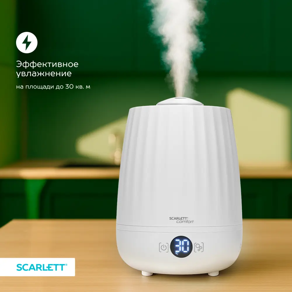 Фото 8 Увлажнитель воздуха Scarlett SC-AH986E102 4 л с подсветкой цвет home intellect Фото 8 Увлажнитель воздуха Scarlett SC-AH986E102 4 л с подсветкой цвет home intellect