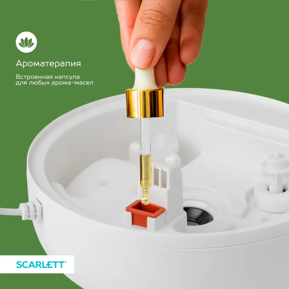 Фото 6 Увлажнитель воздуха Scarlett SC-AH986E102 4 л с подсветкой цвет home intellect Фото 6 Увлажнитель воздуха Scarlett SC-AH986E102 4 л с подсветкой цвет home intellect