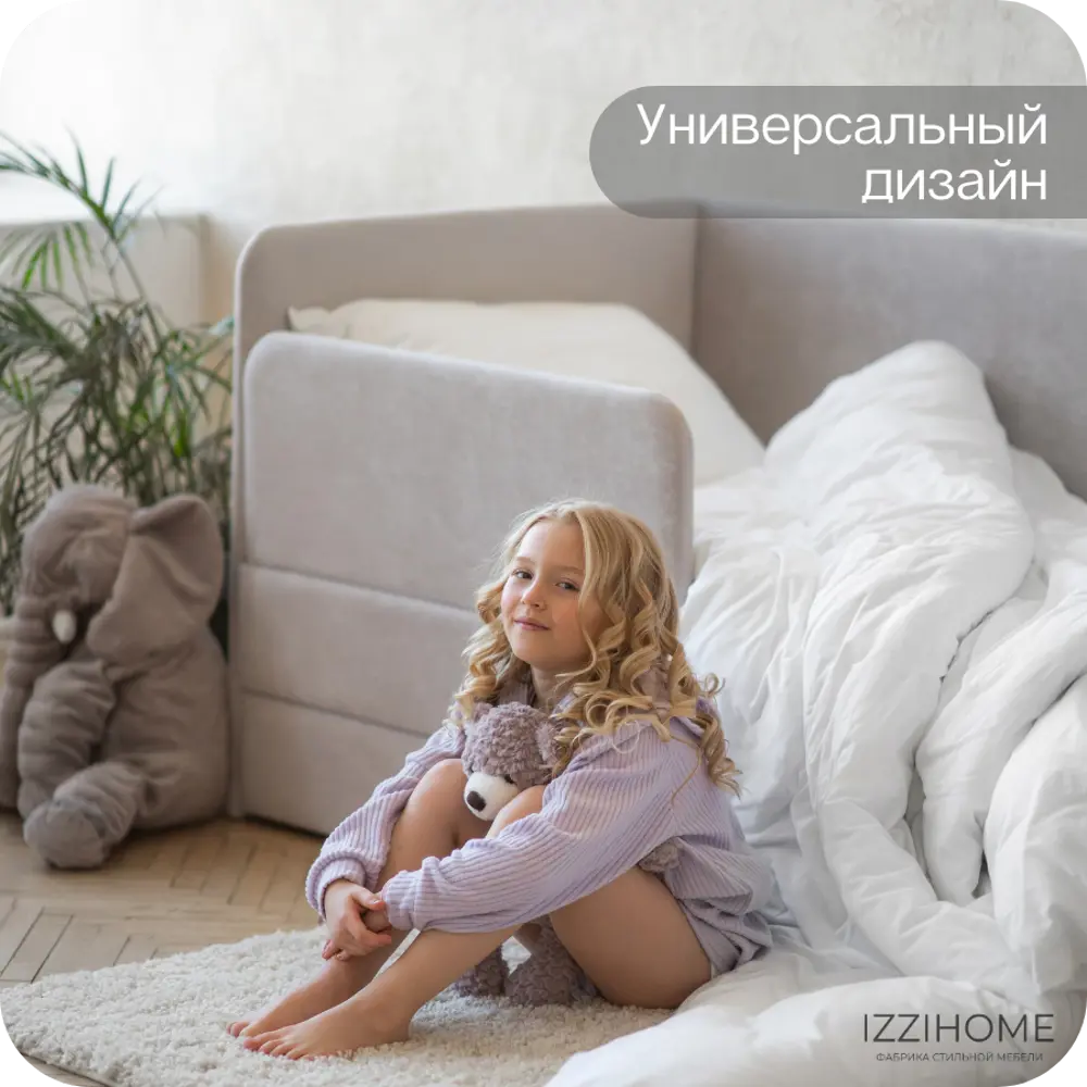 Фото 6 Детский диван-кровать Izzihome Happy с ящиком и защитным бортиком без матраса 88x80x168 см ДСП цвет светло-серый