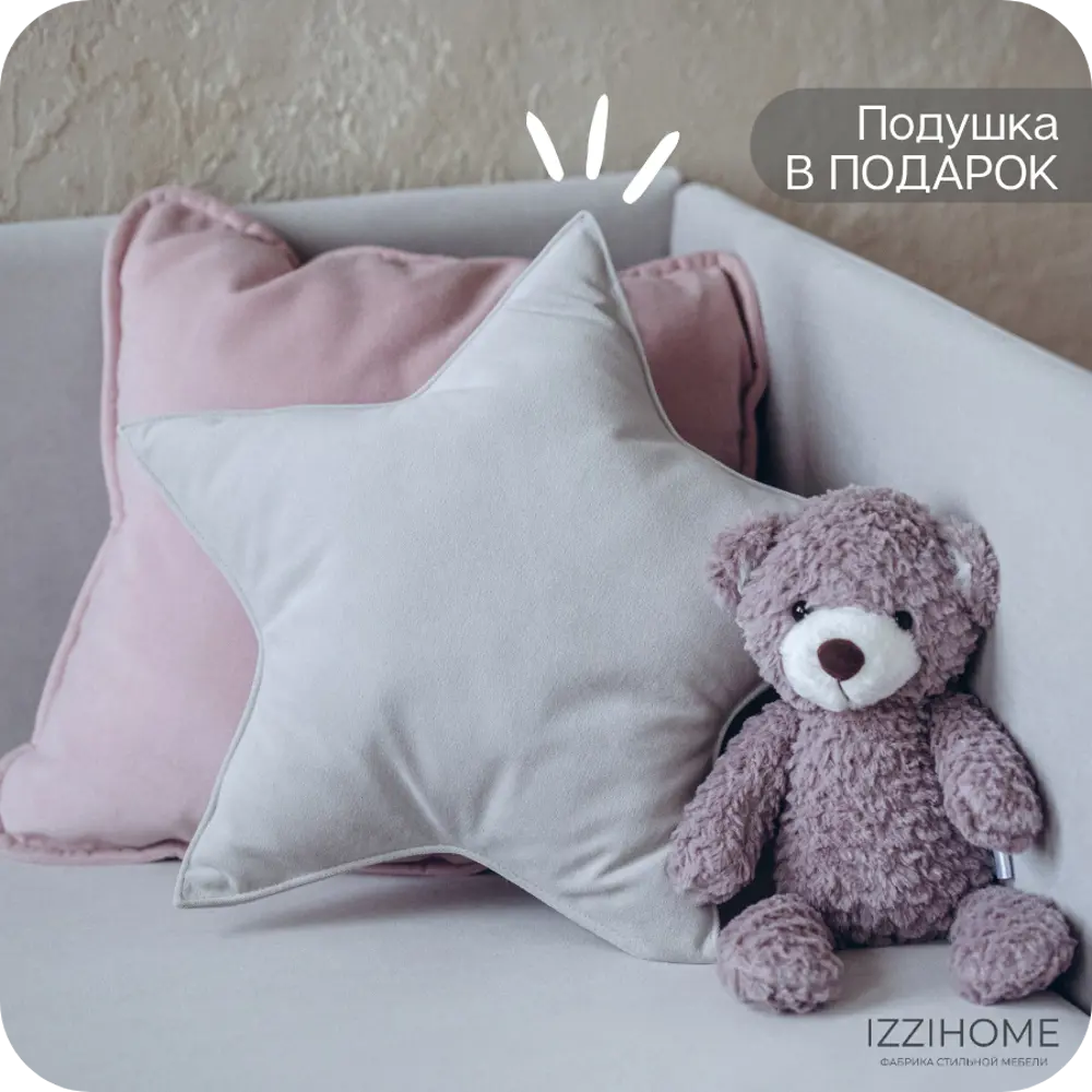 Фото 11 Детский диван-кровать Izzihome Dream с ящиком и защитным бортиком без матраса 98x80x188 см ДСП цвет светло-серый