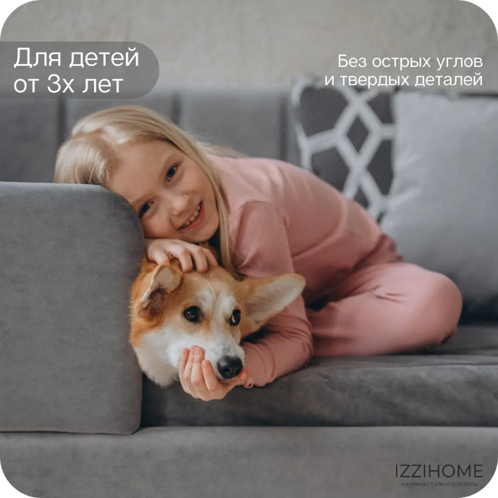 Фото 7 Детский диван-кровать Izzihome Dream line с ящиком и защитным бортиком без матраса 88x80x168 см ДСП цвет темно-серый Фото 7 Детский диван-кровать Izzihome Dream line с ящиком и защитным бортиком без матраса 88x80x168 см ДСП цвет темно-серый
