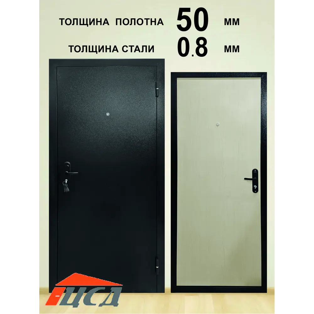 Фото Входная дверь ЦСД Логика 5.1 правый 207x96см цвет черный антик/бежевый