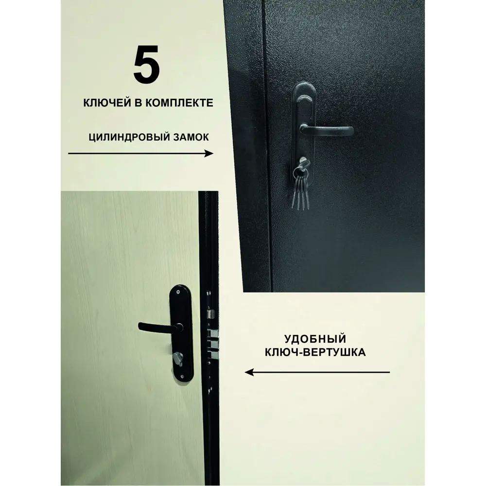 Фото 4 Входная дверь ЦСД Логика 5.1 правый 207x96см цвет черный антик/бежевый