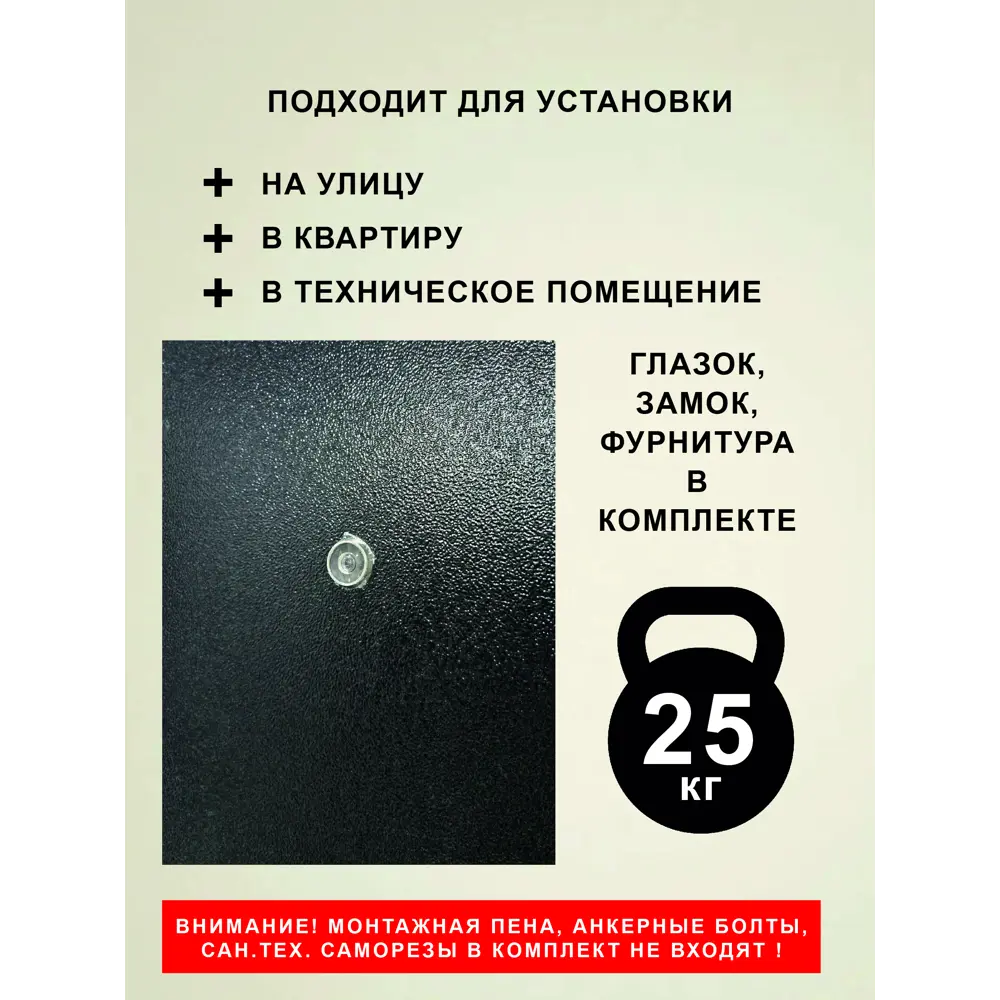 Фото 6 Входная дверь ЦСД Логика 5.1 правый 207x86см цвет черный антик/черный антик