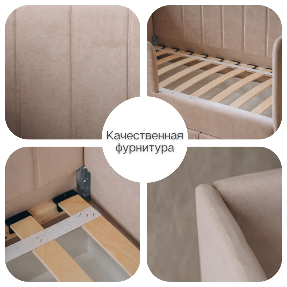 Фото 11 Детский диван-кровать Izzihome Dream line с матрасом и чехлом ящиком и бортиком 88x80x168 см ДСП цвет бежевый Фото 11 Детский диван-кровать Izzihome Dream line с матрасом и чехлом ящиком и бортиком 88x80x168 см ДСП цвет бежевый