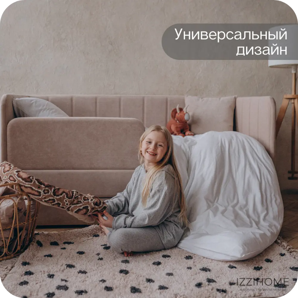 Фото 13 Детский диван-кровать Izzihome Dream line с матрасом и чехлом ящиком и бортиком 88x80x168 см ДСП цвет бежевый Фото 13 Детский диван-кровать Izzihome Dream line с матрасом и чехлом ящиком и бортиком 88x80x168 см ДСП цвет бежевый