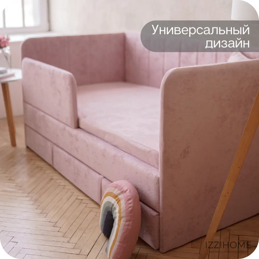 Фото 11 Детский диван-кровать Izzihome Dream line с ящиком и защитным бортиком 88x80x168 см без матраса ДСП цвет розовый