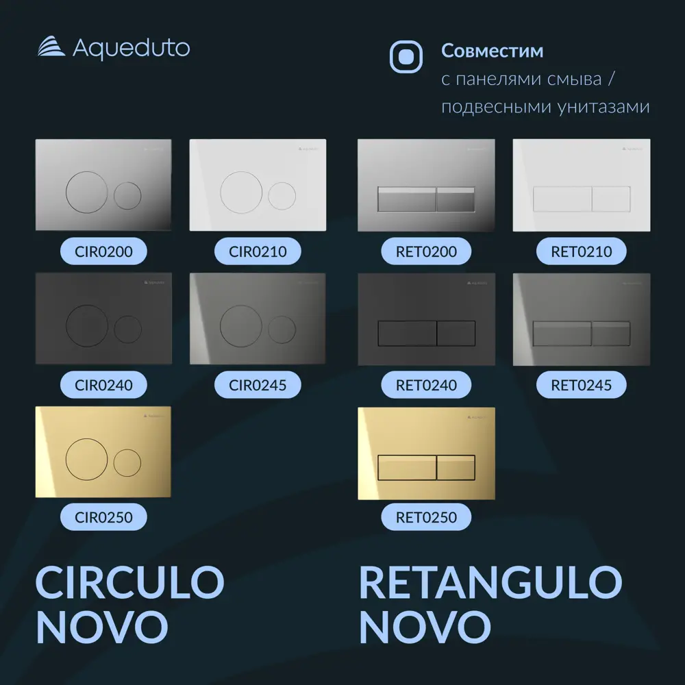 Фото 12 Система инсталляции для подвесного унитаза Aqueduto TECNICA TEC11 Novo