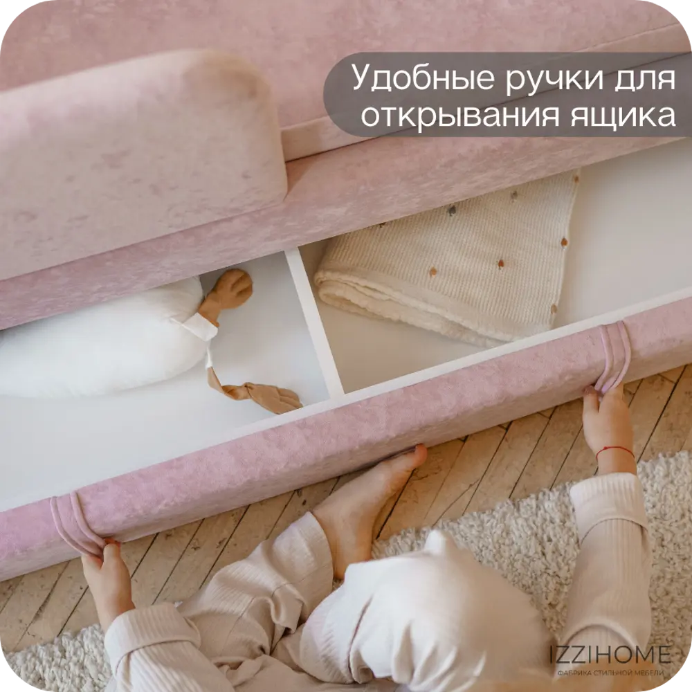 Фото 10 Детский диван-кровать Izzihome Dream line с матрасом и чехлом ящиком и бортиком 88x80x168 см ДСП цвет розовый Фото 10 Детский диван-кровать Izzihome Dream line с матрасом и чехлом ящиком и бортиком 88x80x168 см ДСП цвет розовый