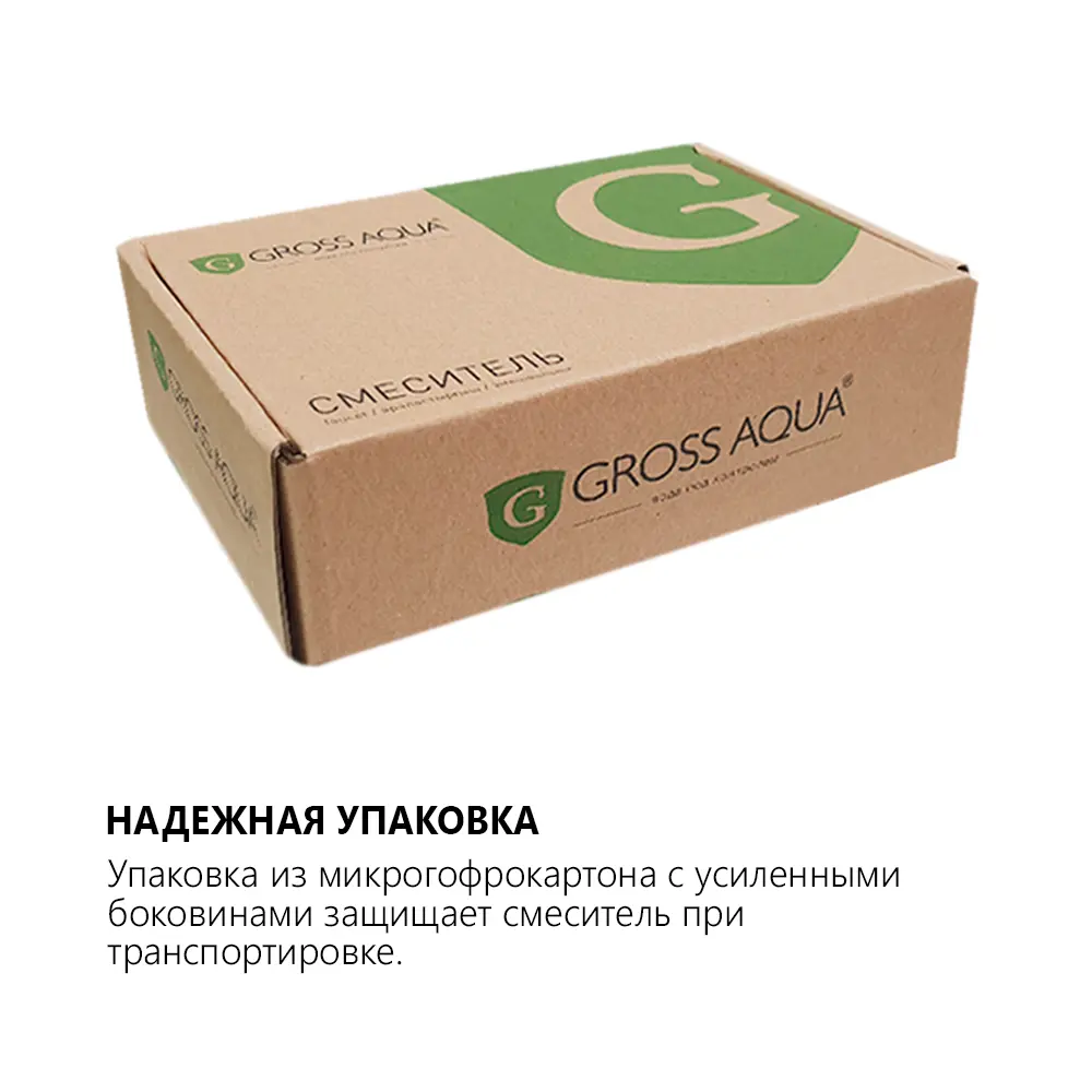 Фото 14 Смеситель для умывальника GROSS AQUA Alfa 3210313C-G0109