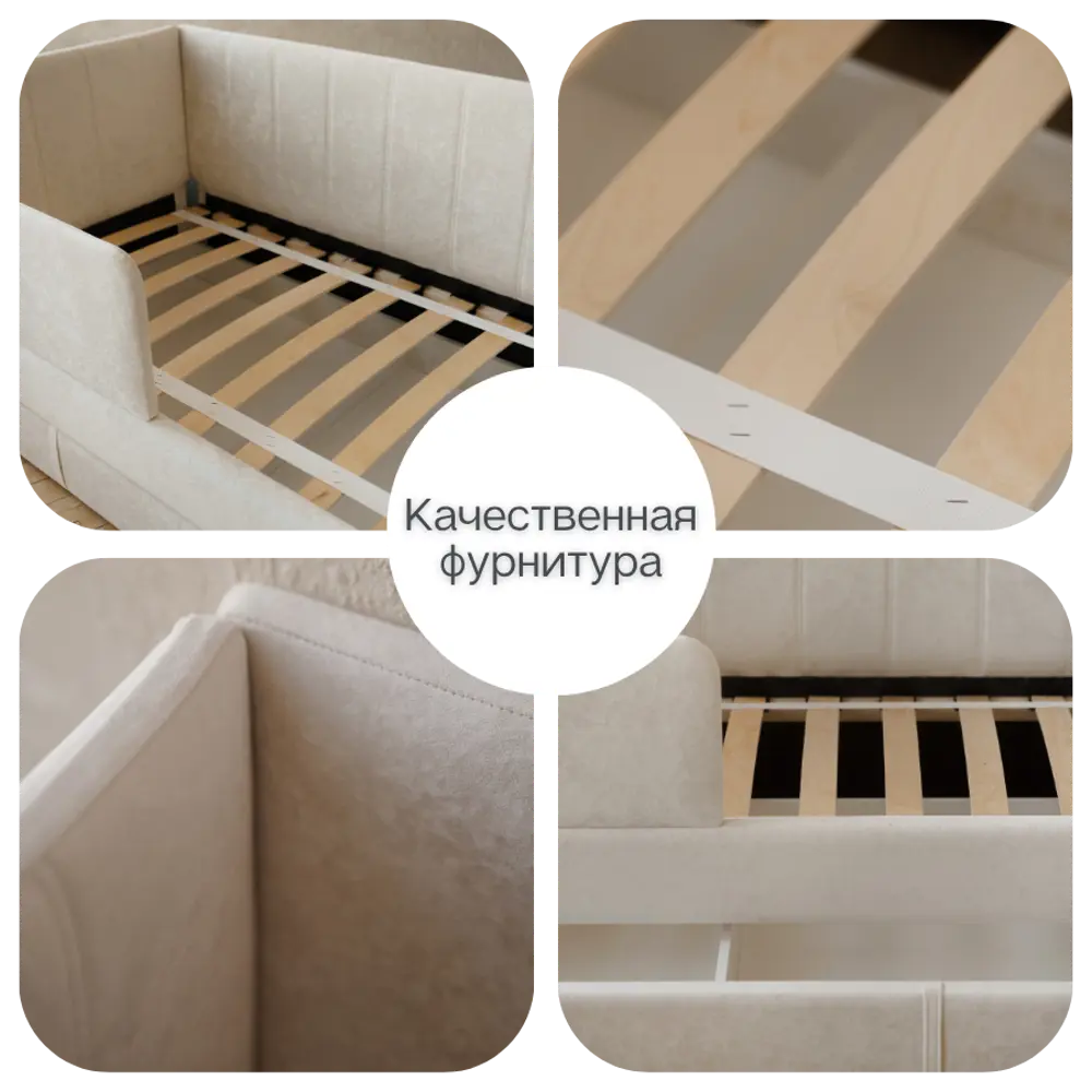 Фото 14 Диван-кровать детский Izzihome Happy line 88x80x168 см ДСП цвет айвори Фото 14 Диван-кровать детский Izzihome Happy line 88x80x168 см ДСП цвет айвори