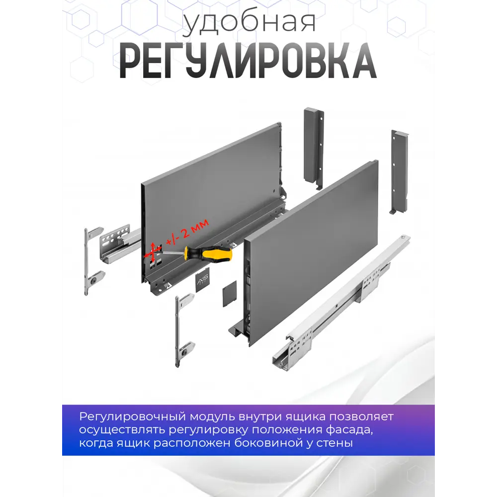 Фото 6 Система выдвижения GTV Axis Pro push to open L-300 мм высокий H-200 мм цвет антрацит