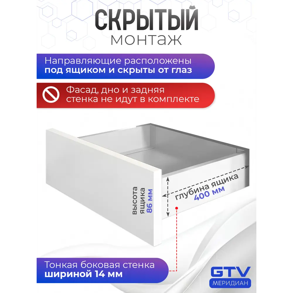 Фото 4 Система выдвижения GTV Axis Pro push to open L-400 мм низкий H-86 мм цвет белый