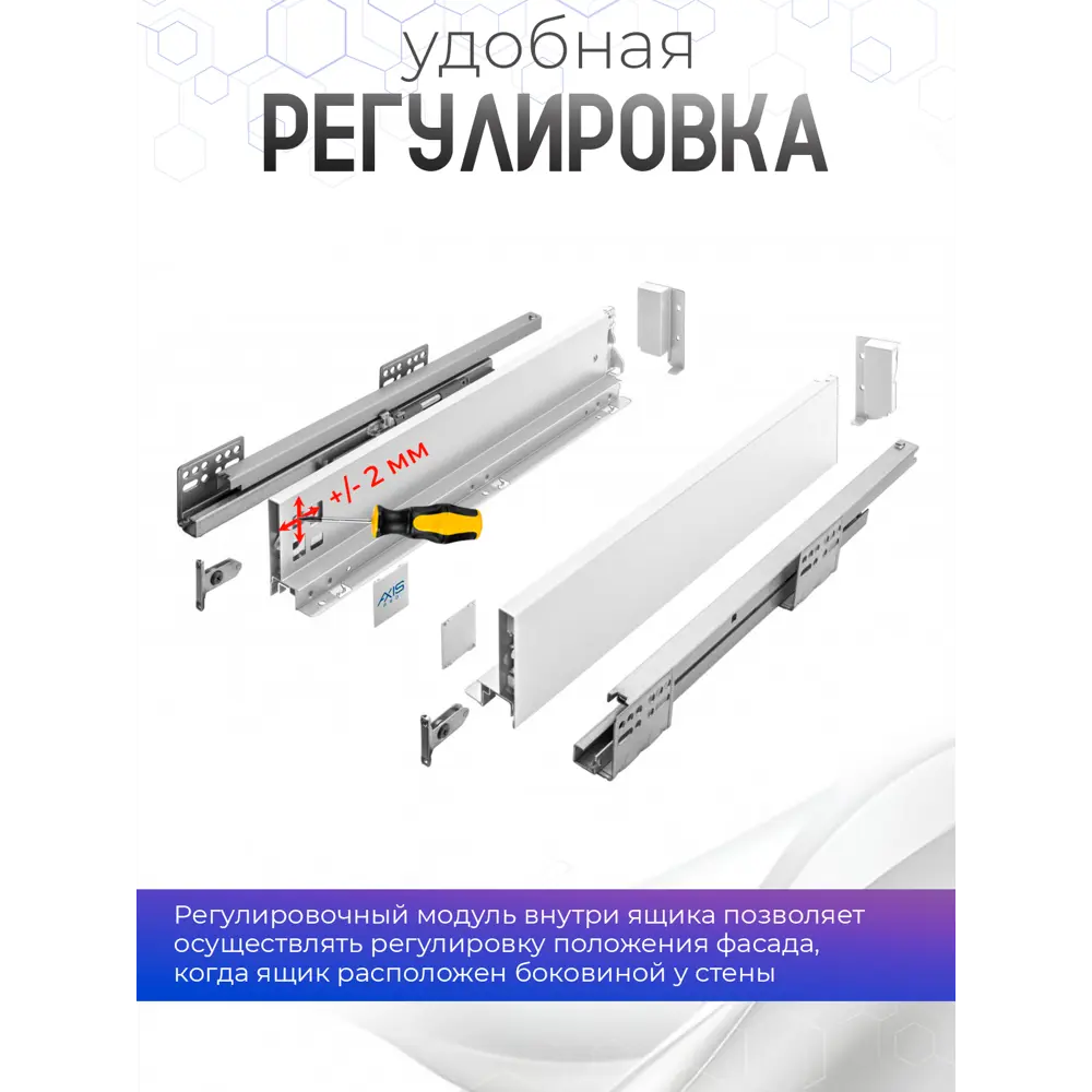 Фото 6 Система выдвижения GTV Axis Pro push to open L-450 мм низкий H-86 мм цвет белый
