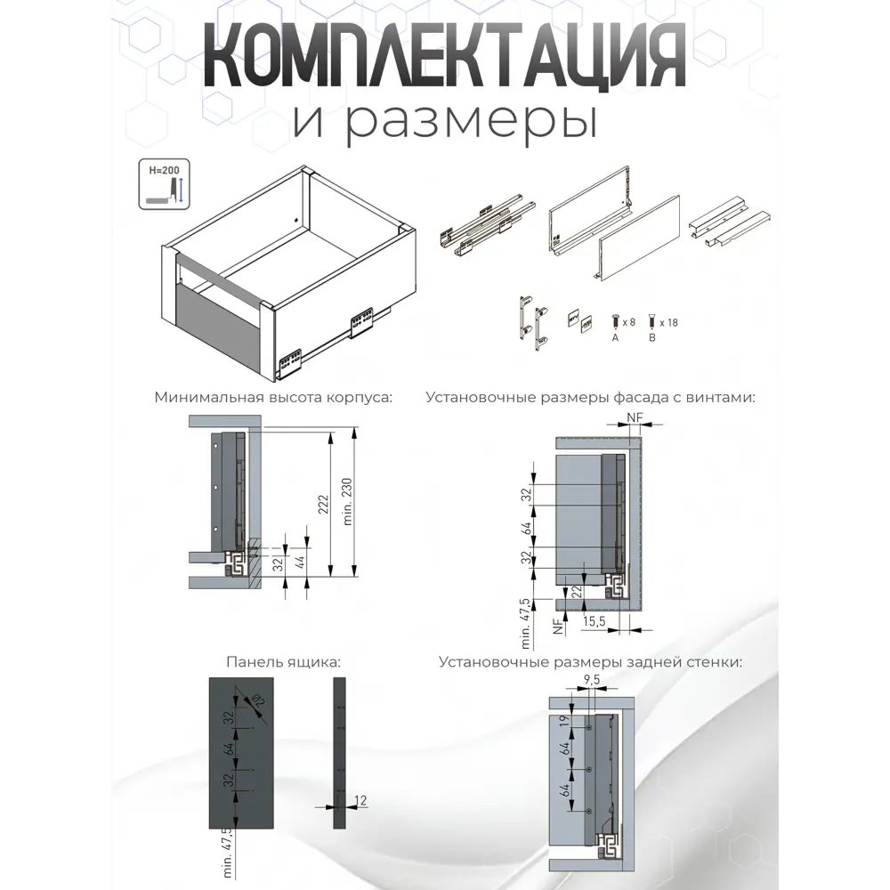 Фото 8 Система выдвижения GTV Axis Pro push to open L-450 мм высокий H-200 мм цвет белый