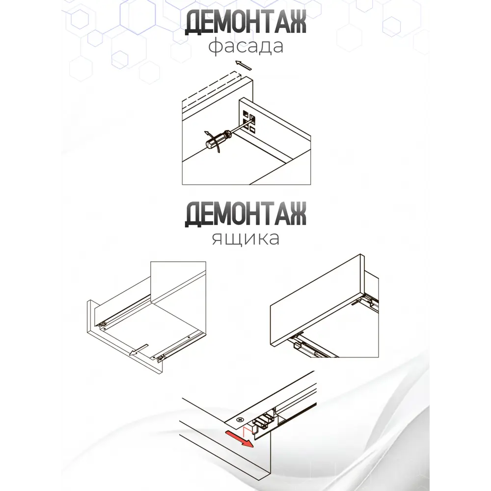 Фото 12 Система выдвижения GTV Axis Pro push to open L-350 мм средний H-120 мм цвет белый