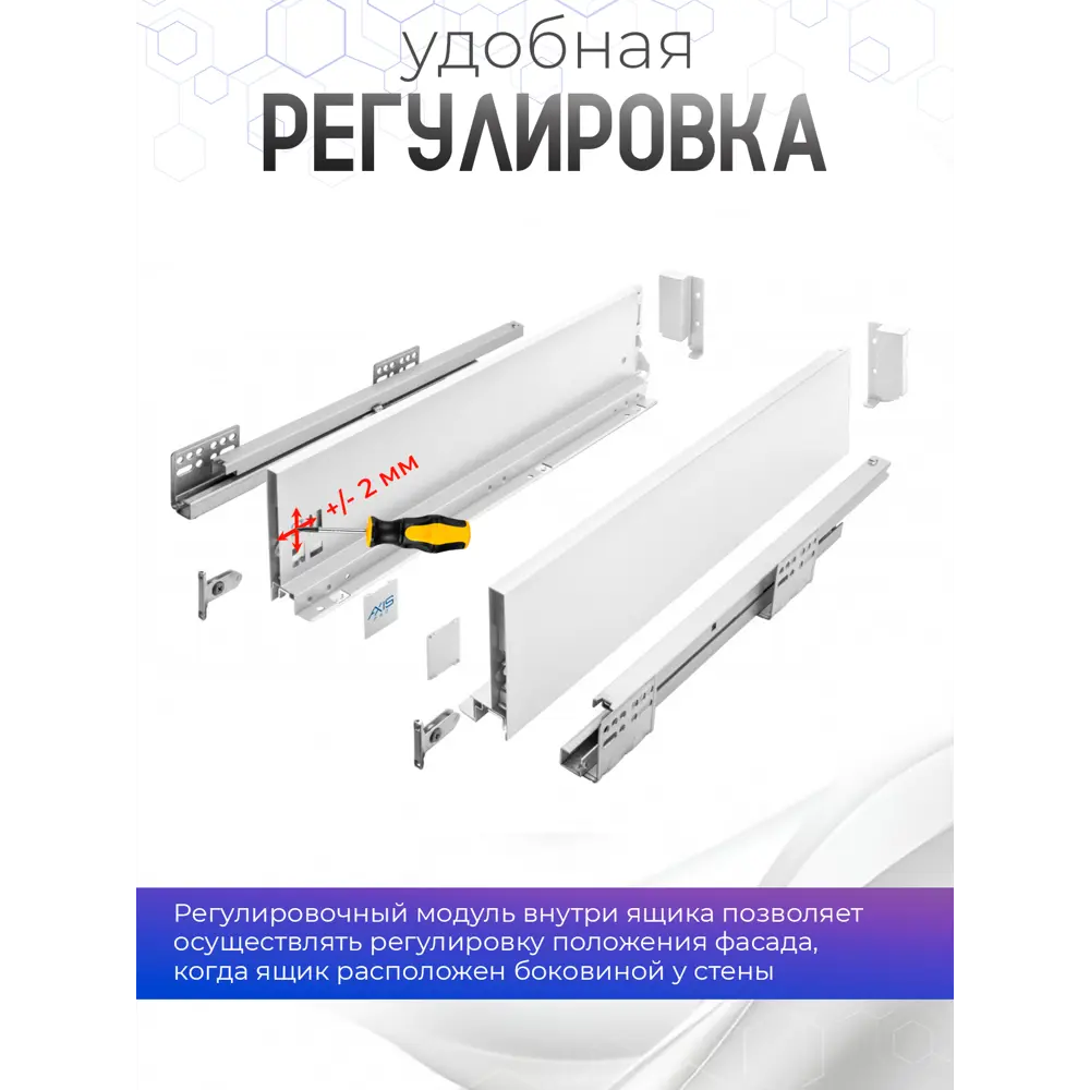 Фото 6 Система выдвижения GTV Axis Pro push to open L-400 мм средний H-120 мм цвет белый