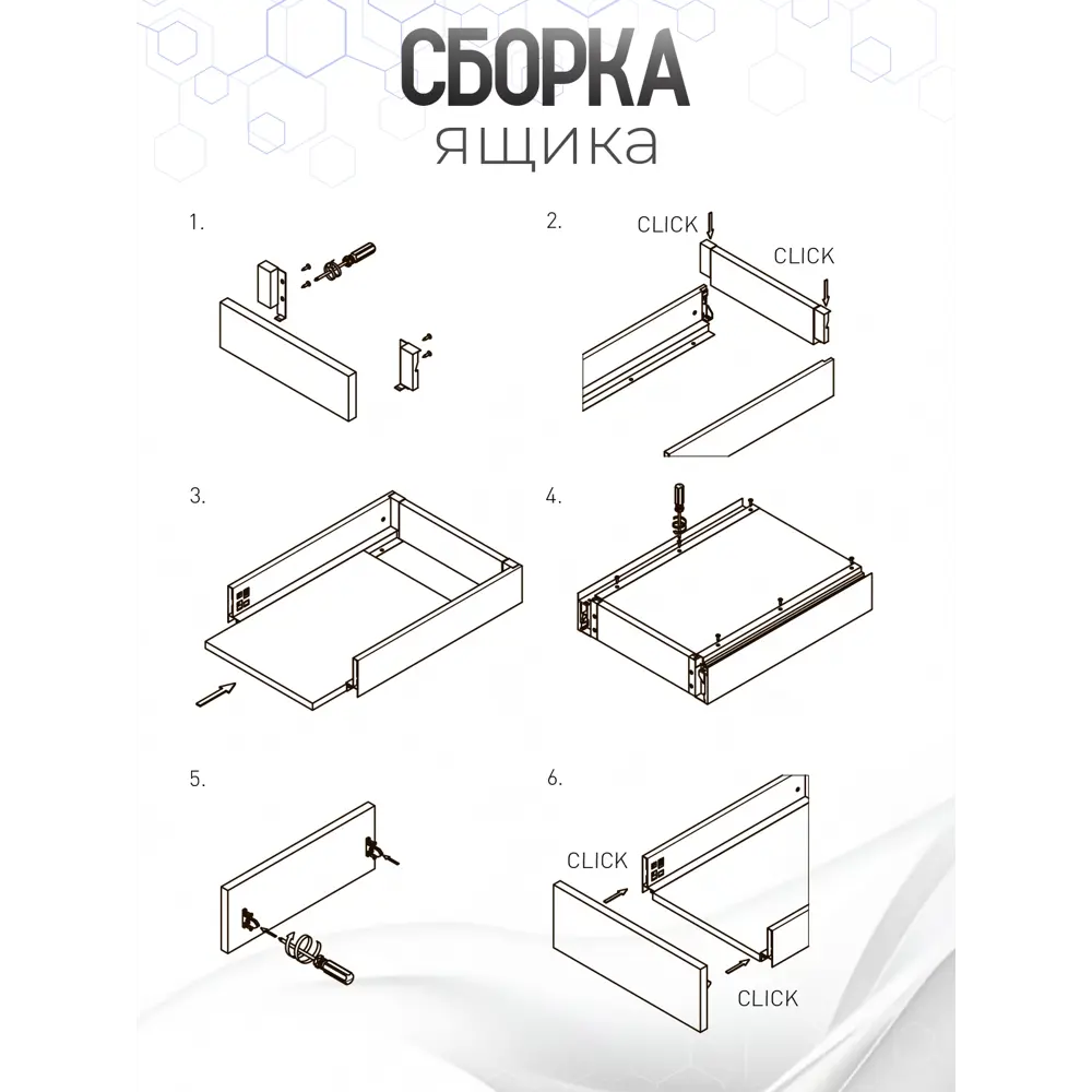 Фото 10 Система выдвижения GTV Axis Pro push to open L-400 мм высокий H-168 мм цвет белый