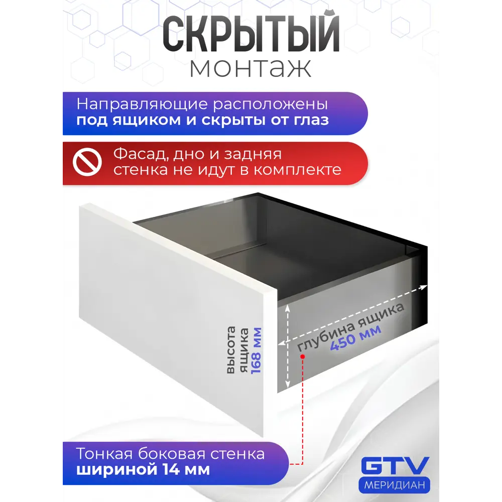 Фото 4 Система выдвижения GTV Axis Pro push to open L-450 мм высокий H-168 мм цвет антрацит