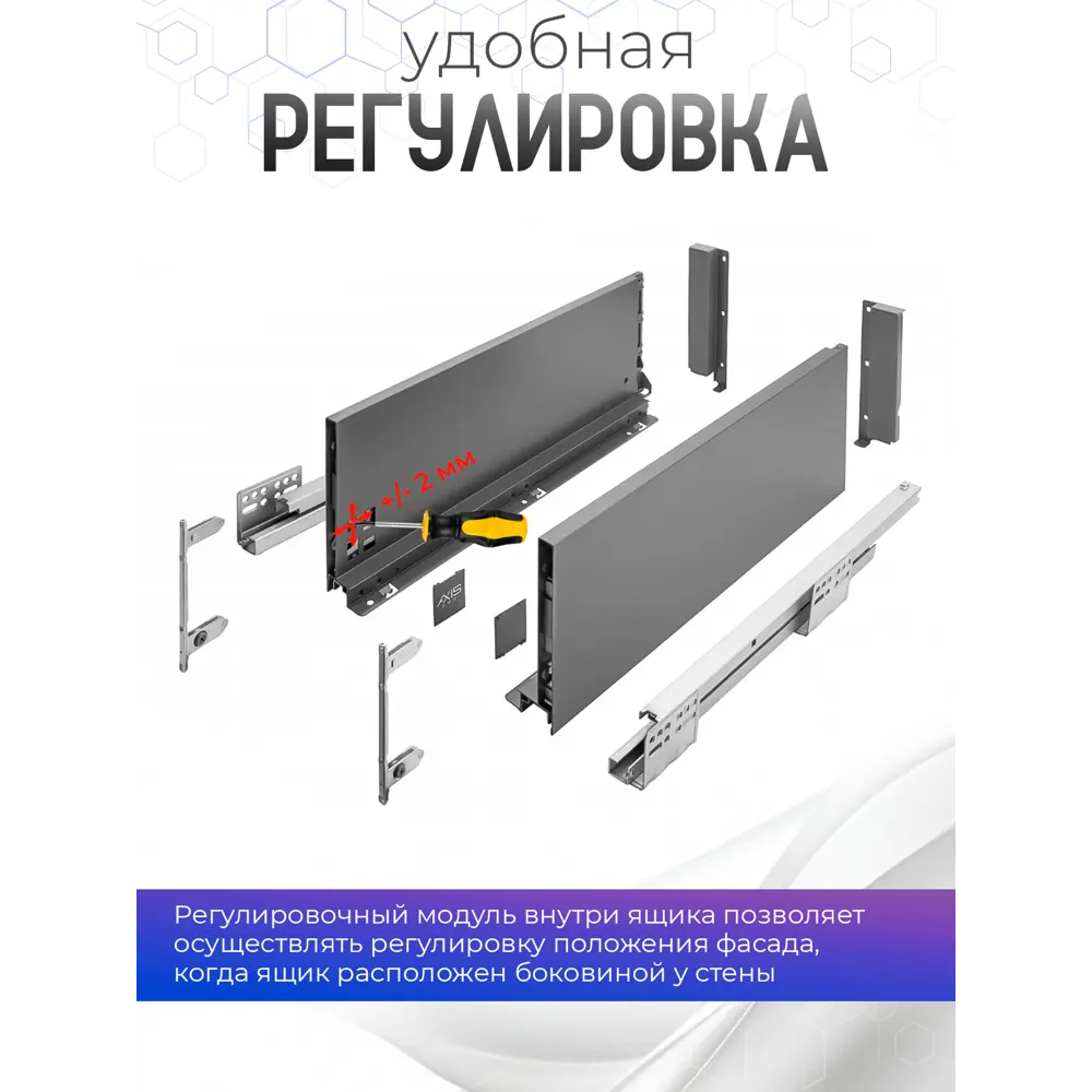 Фото 6 Система выдвижения GTV Axis Pro push to open L-500 мм высокий H-168 мм цвет антрацит