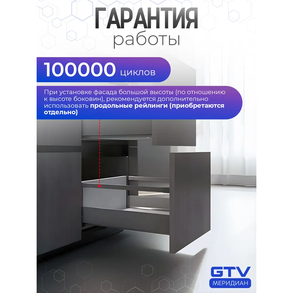 Фото 7 Направляющие для выдвижного ящика GTV 25934 1.40x16.70x55 см сталь цвет антрацит