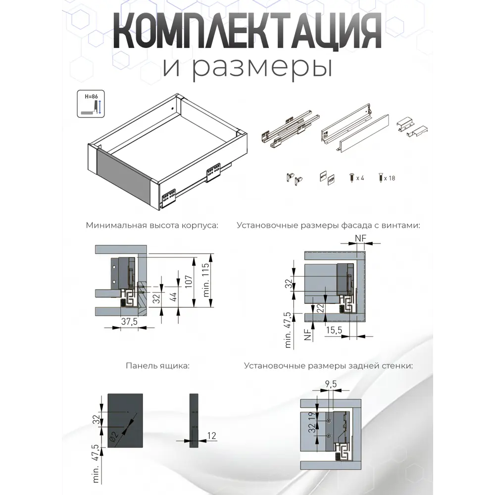 Фото 7 Выдвижной ящик push to open шариковые направляющие скрытого монтажа 450 мм H-86 мм низкий 6x8.6x45 см сталь цвет черный Фото 7 Выдвижной ящик push to open шариковые направляющие скрытого монтажа 450 мм H-86 мм низкий 6x8.6x45 см сталь цвет черный