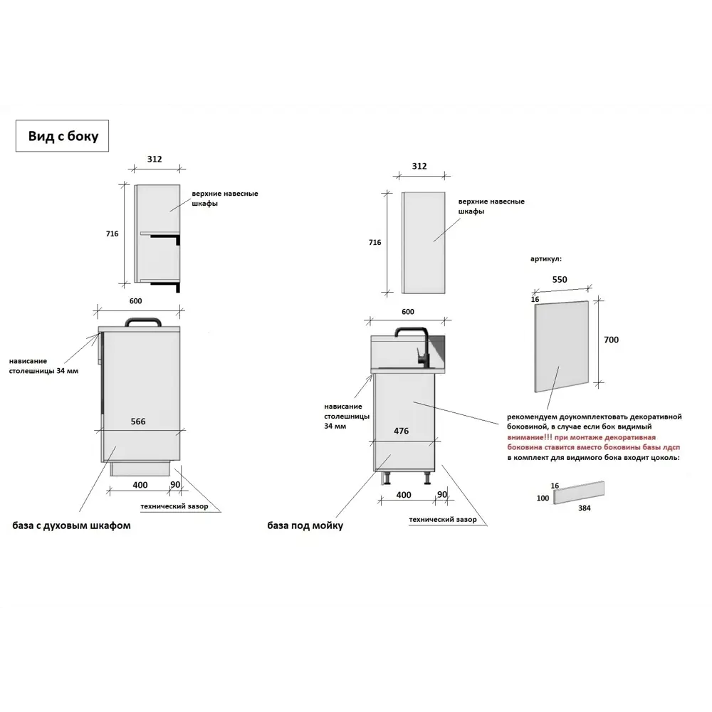 Фото 5 Кухонный гарнитур Лизет Арника 00-00285405 150x240x60 см ЛДСП цвет синий Фото 5 Кухонный гарнитур Лизет Арника 00-00285405 150x240x60 см ЛДСП цвет синий
