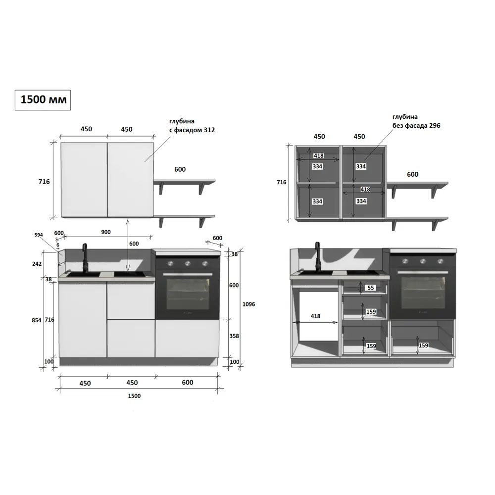 Фото 6 Кухонный гарнитур Лизет Арника 00-00285405 150x240x60 см ЛДСП цвет синий Фото 6 Кухонный гарнитур Лизет Арника 00-00285405 150x240x60 см ЛДСП цвет синий