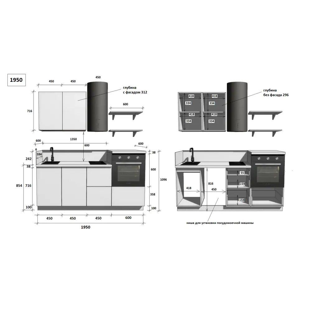 Фото 7 Кухонный гарнитур Лизет Арника 00-00285685 195x240x60 см ЛДСП цвет белый Фото 7 Кухонный гарнитур Лизет Арника 00-00285685 195x240x60 см ЛДСП цвет белый